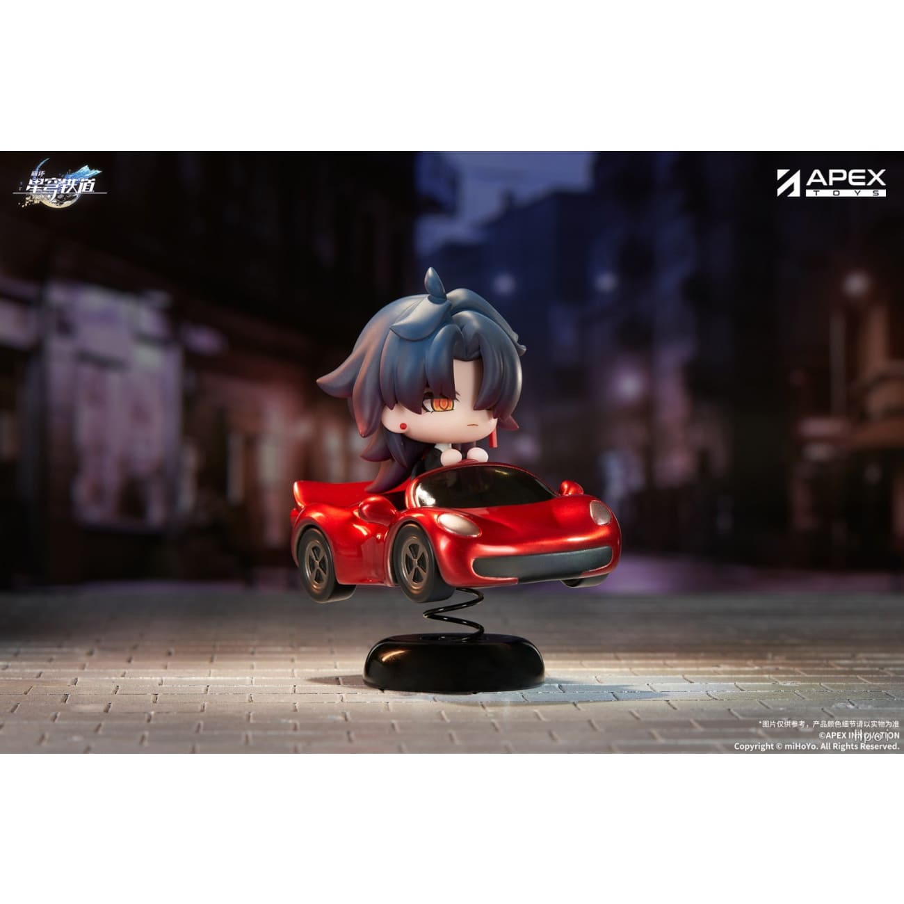 Apex Toys - Blade Chibi Ver.
