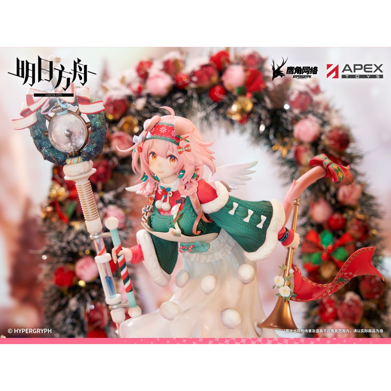 Apex Toys - Goldenglow Maiden For The Bright Night Ver.