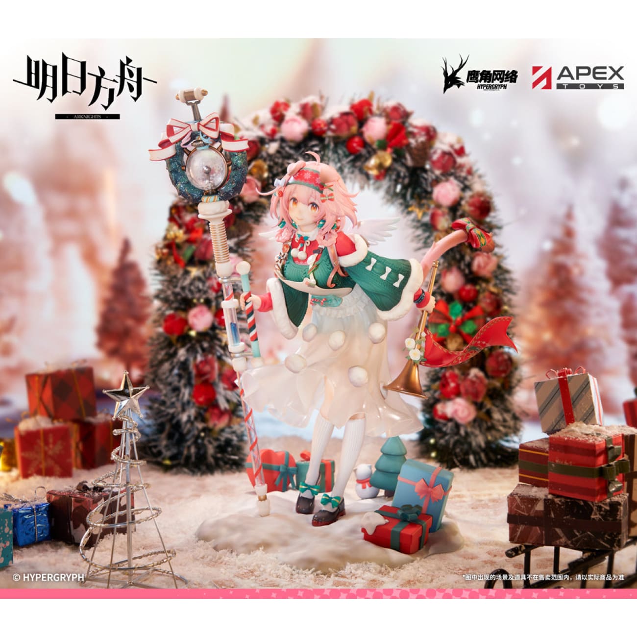 Apex Toys - Goldenglow Maiden For The Bright Night Ver.