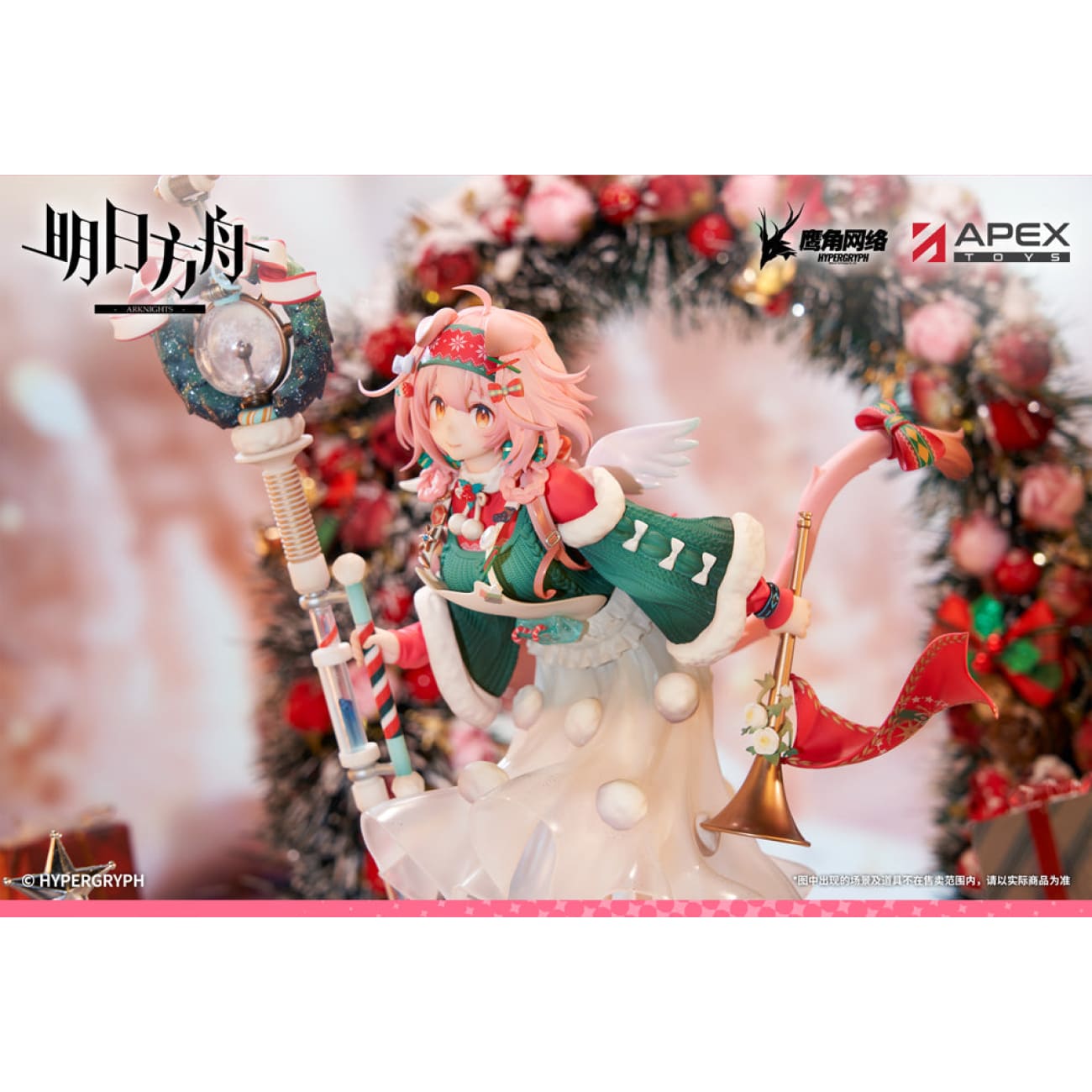 Apex Toys - Goldenglow Maiden For The Bright Night Ver.
