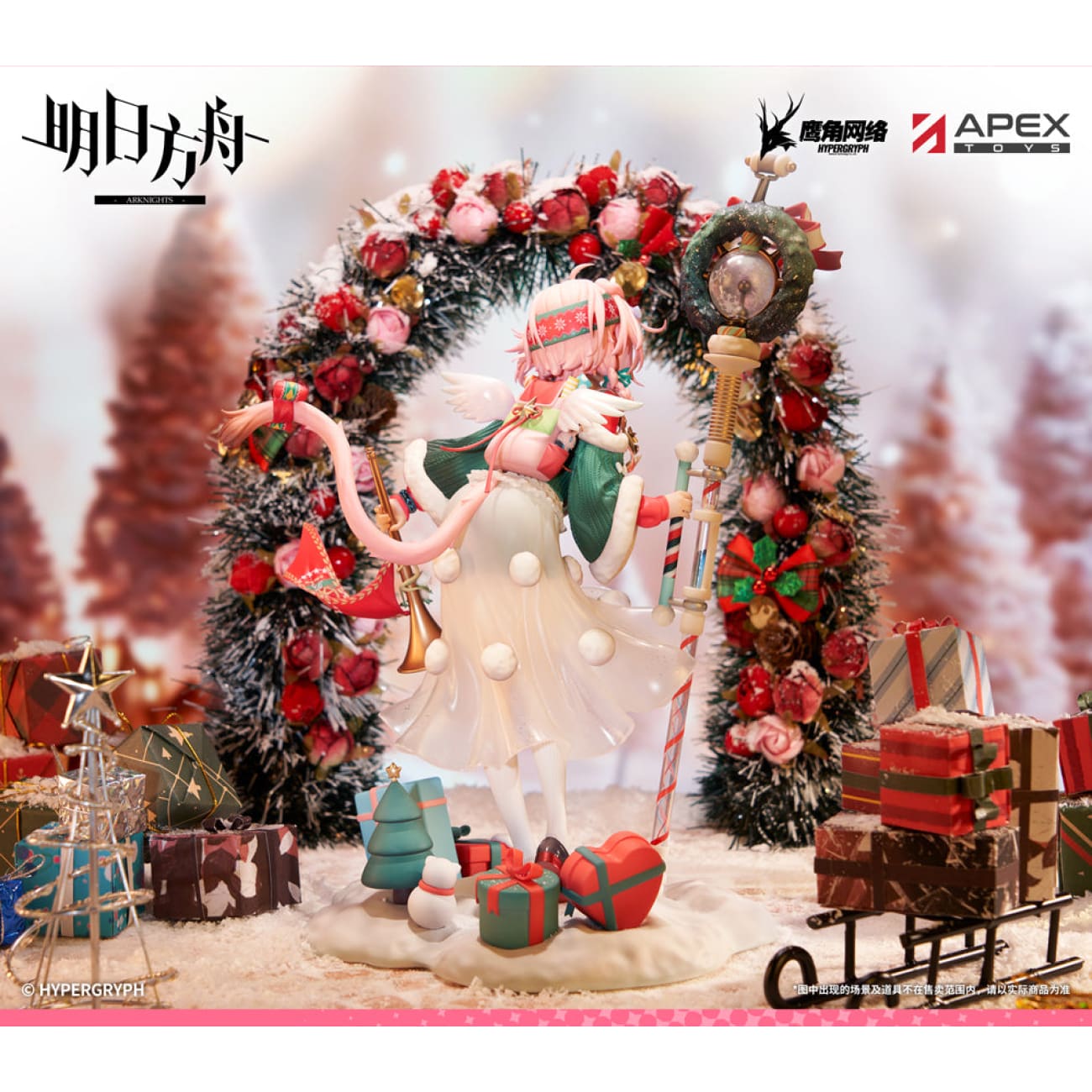 Apex Toys - Goldenglow Maiden For The Bright Night Ver.