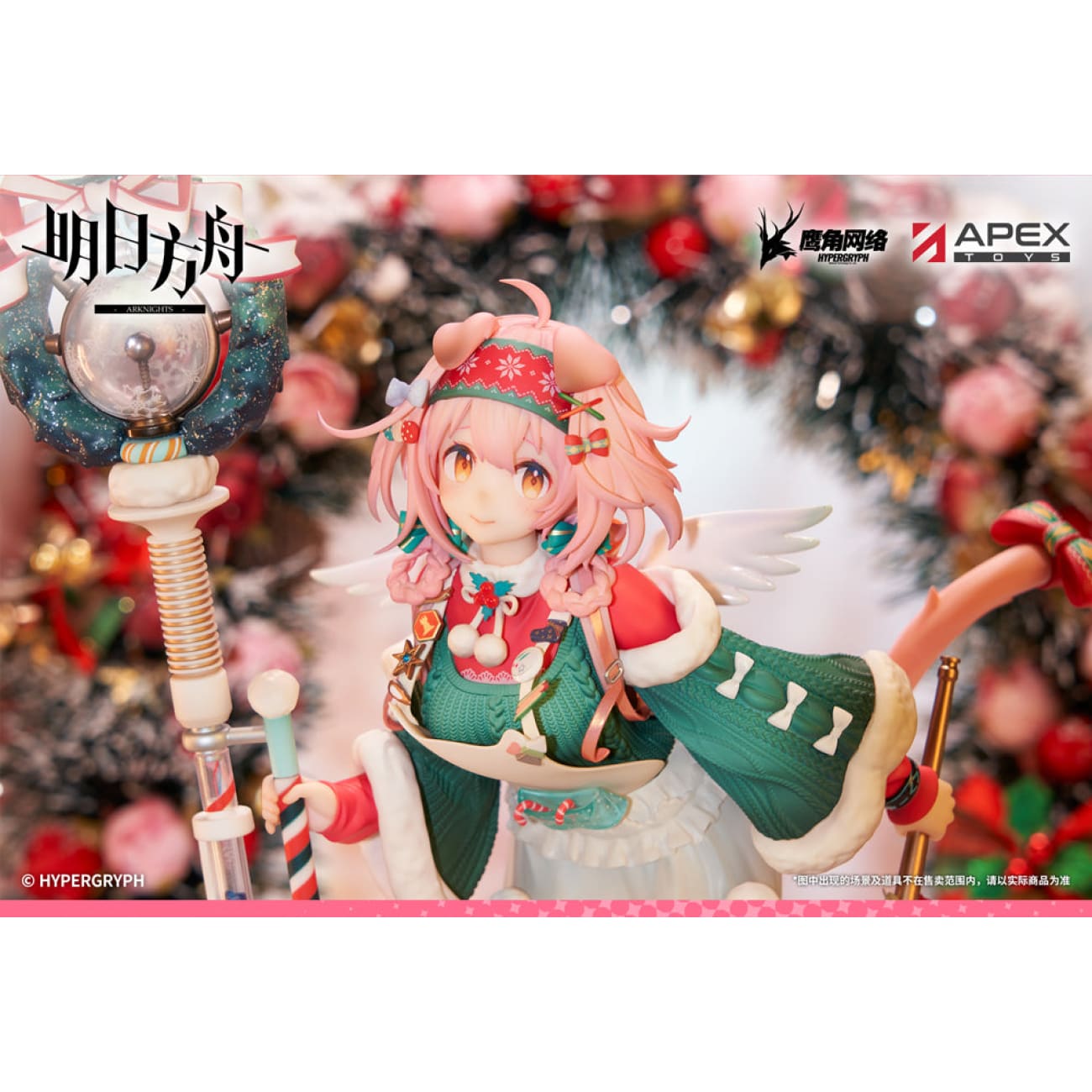 Apex Toys - Goldenglow Maiden For The Bright Night Ver.