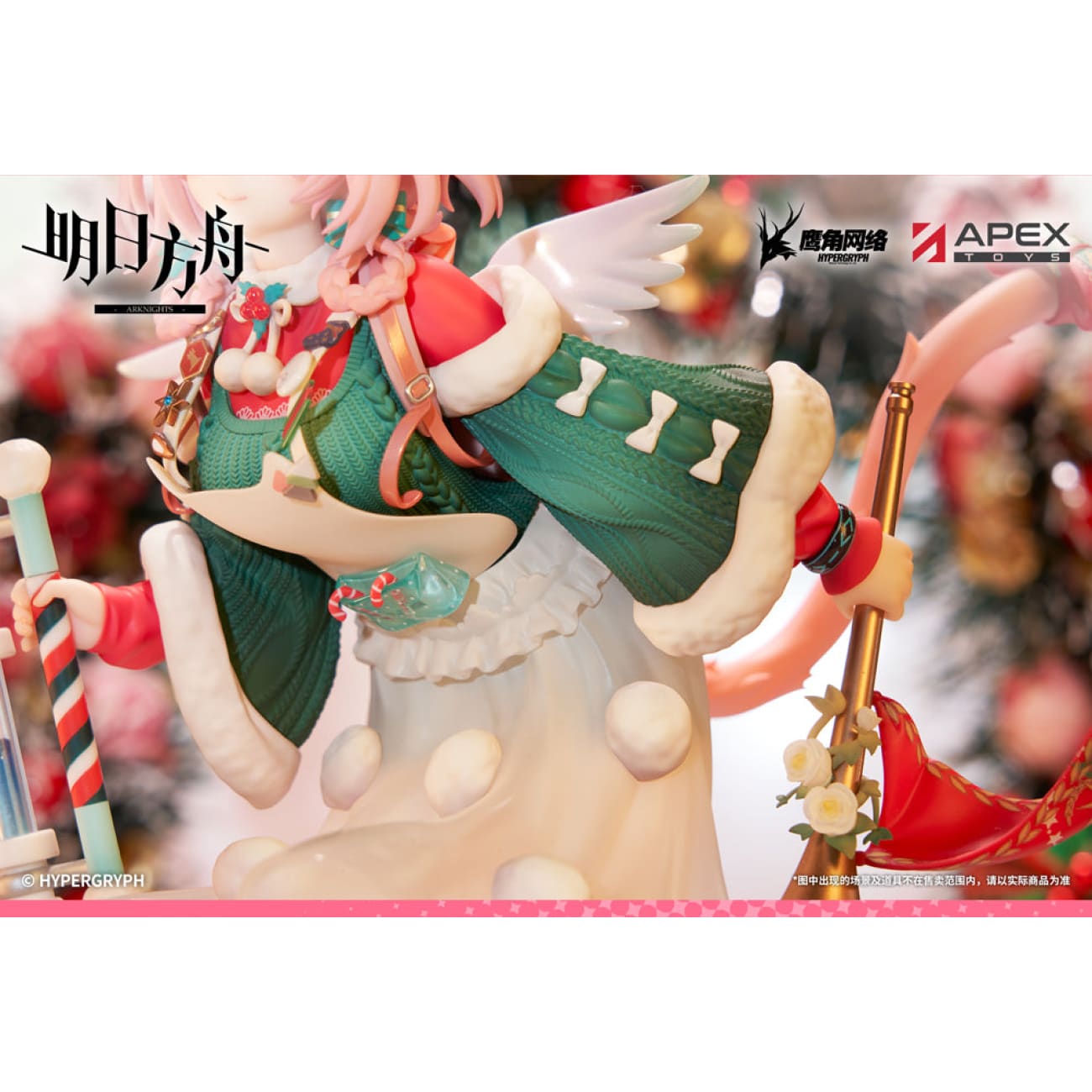 Apex Toys - Goldenglow Maiden For The Bright Night Ver.