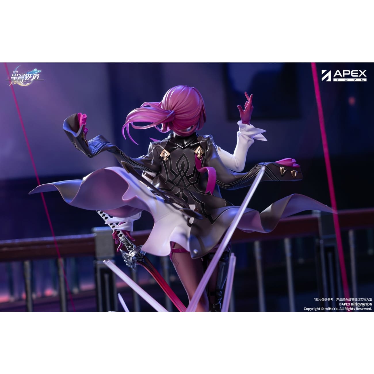 Apex Toys - Kafka