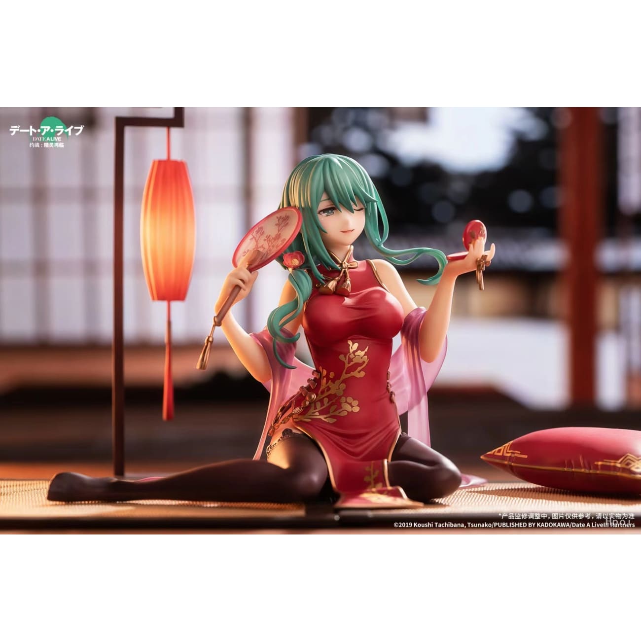 Apex Toys - Natsumi the Witch