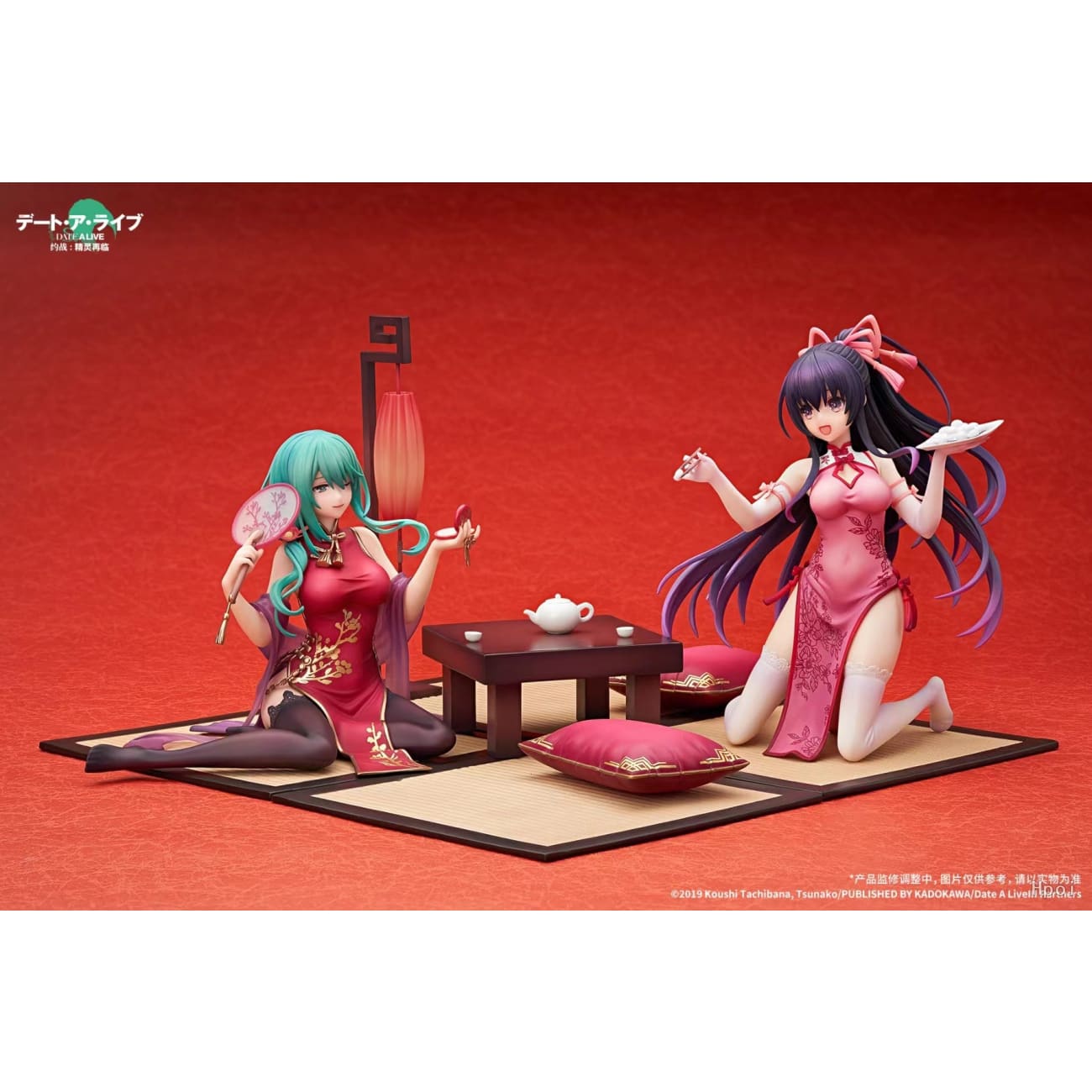 Apex Toys - Natsumi the Witch