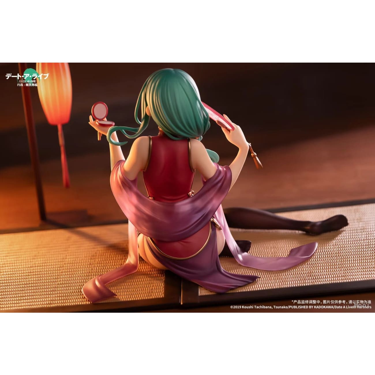 Apex Toys - Natsumi the Witch