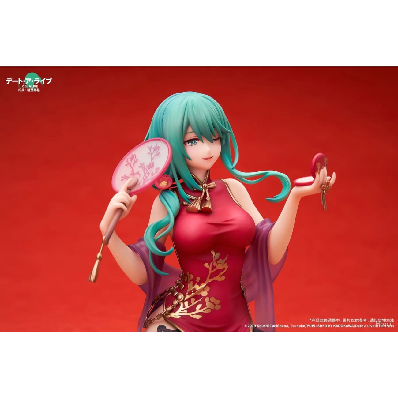 Apex Toys - Natsumi the Witch