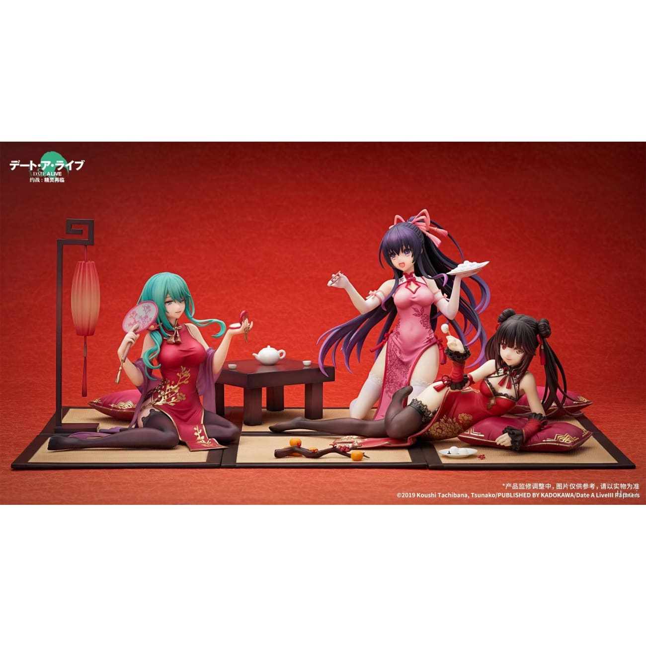Apex Toys - Natsumi the Witch
