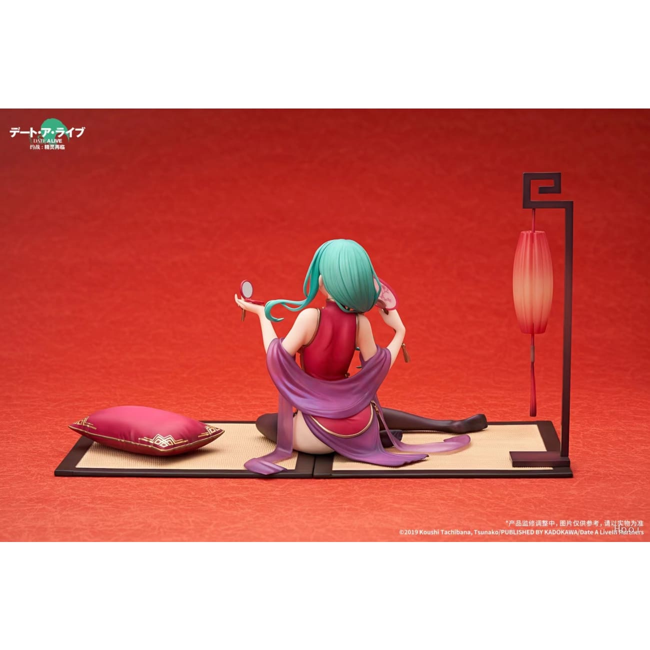 Apex Toys - Natsumi the Witch