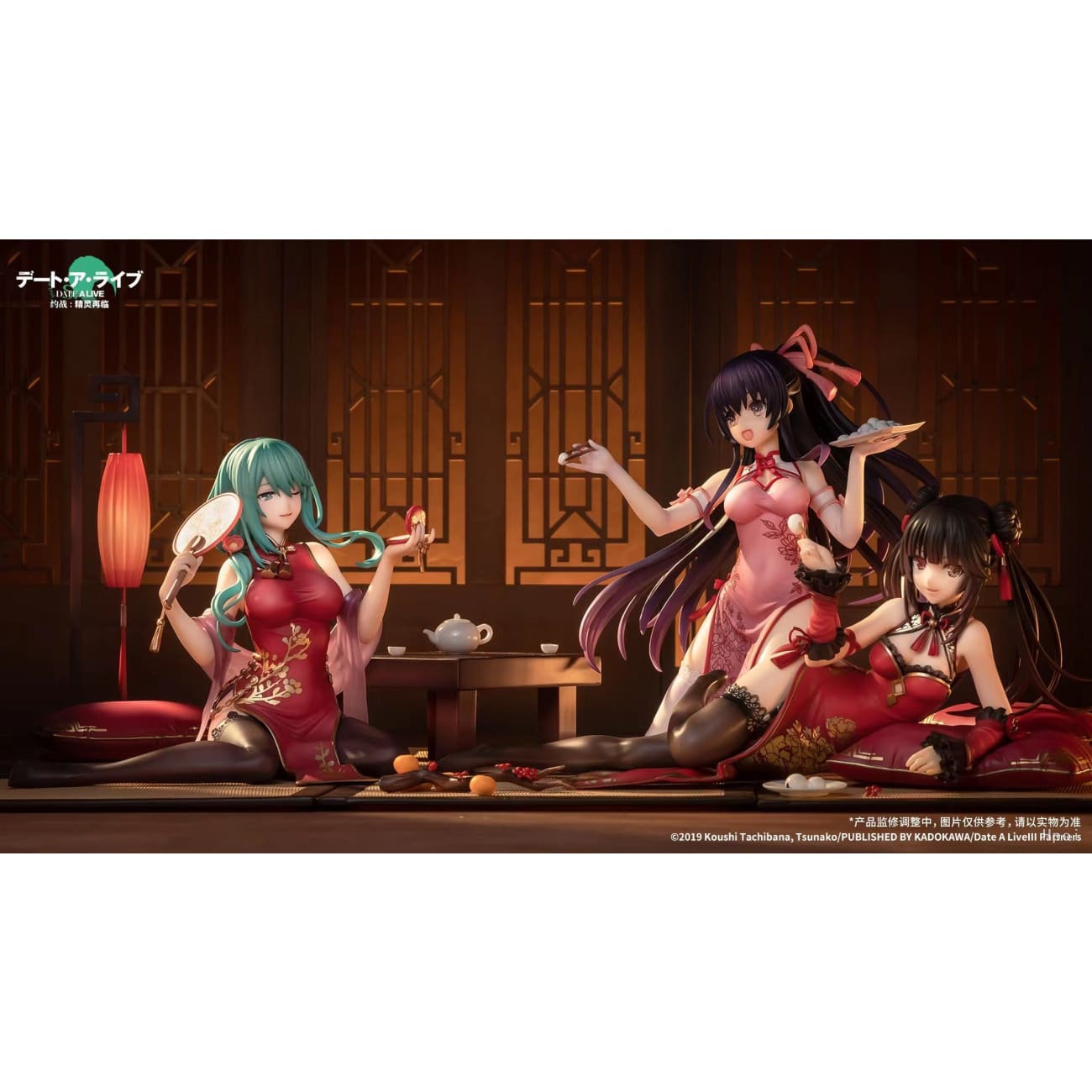 Apex Toys - Natsumi the Witch