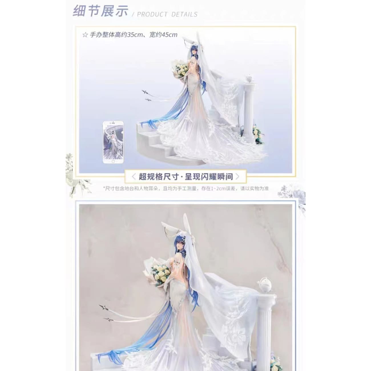Apex Toys - New Jersey Snow-White Ceremony Ver.