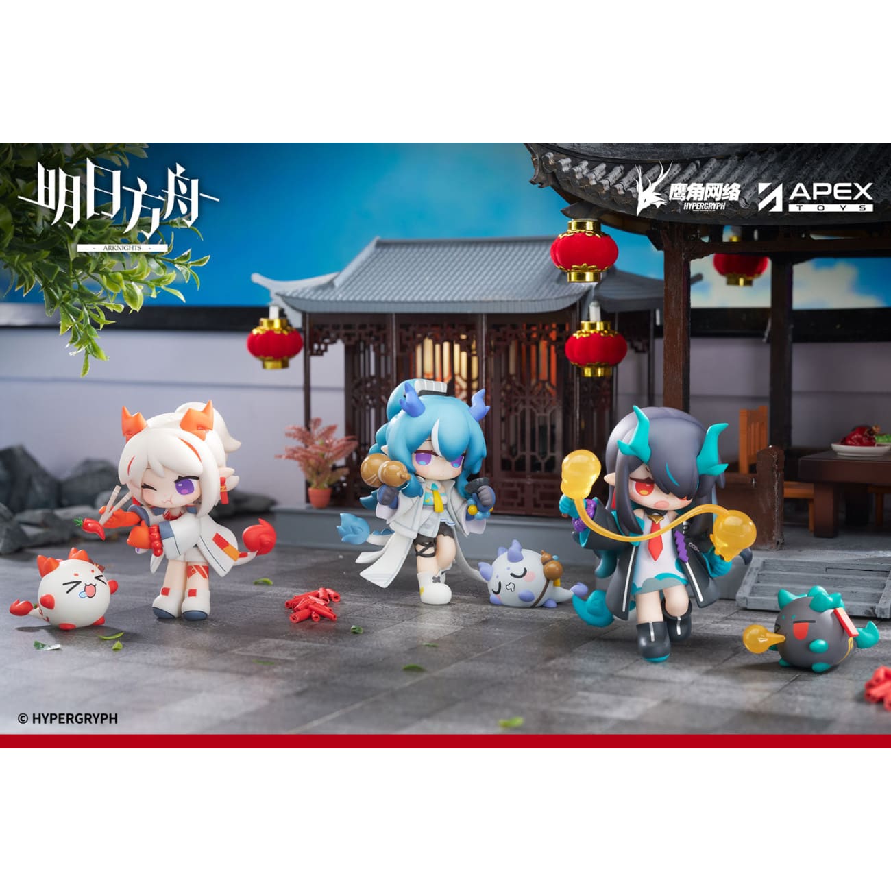 Apex Toys - Nian / Ling / Dusk [3 Variants]