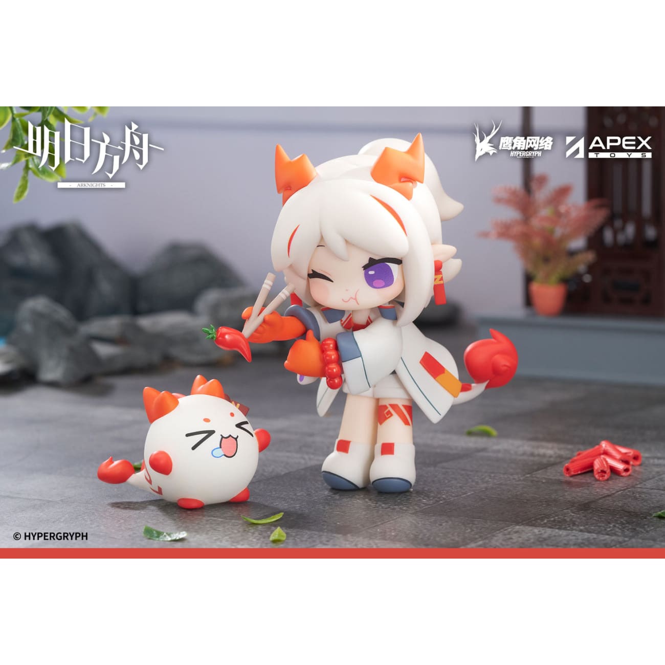 Apex Toys - Nian / Ling / Dusk [3 Variants]