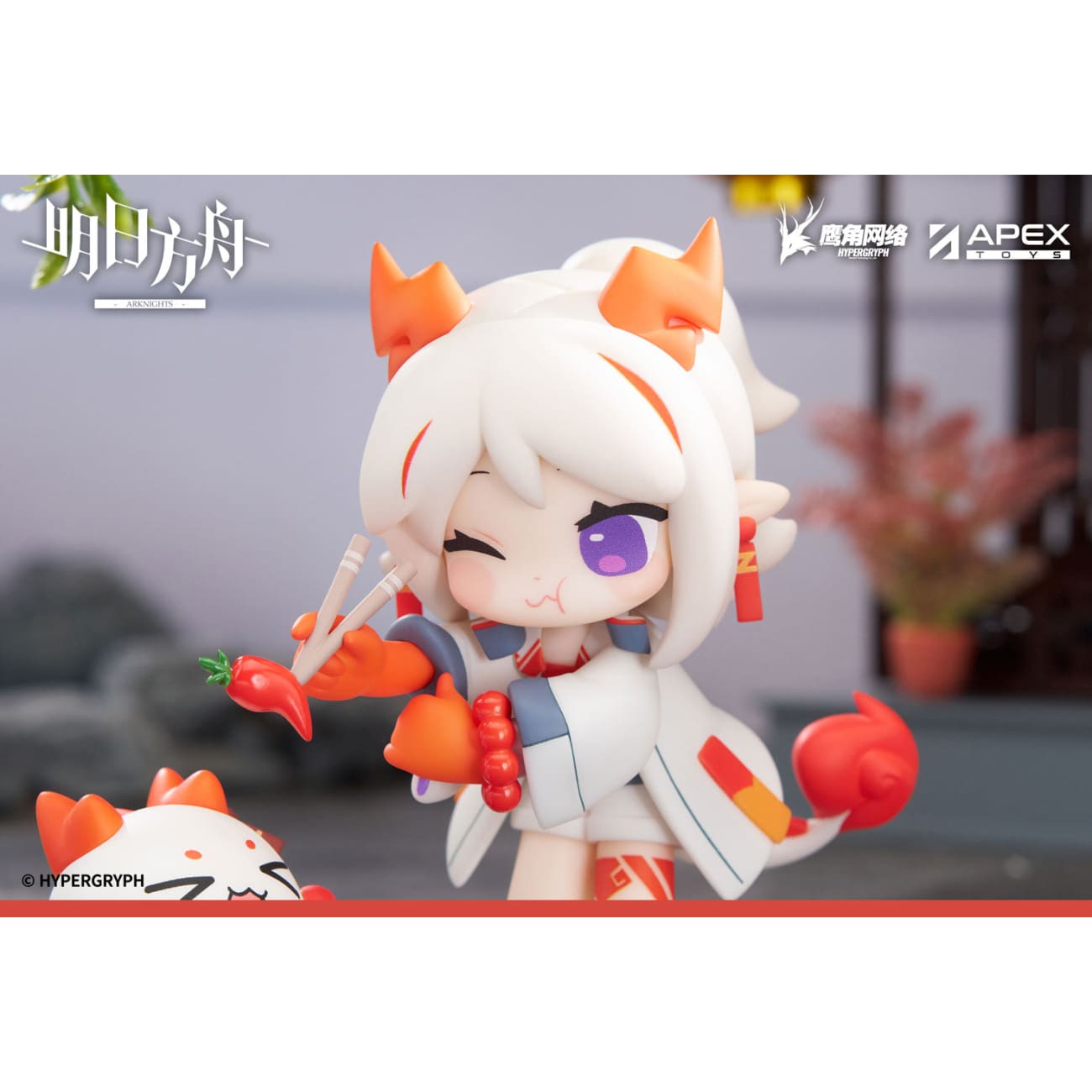Apex Toys - Nian / Ling / Dusk [3 Variants]