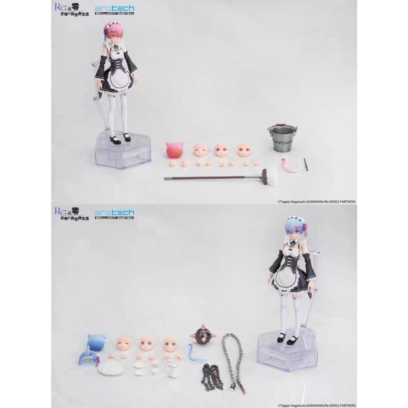 Apex Toys - Ram & Rem