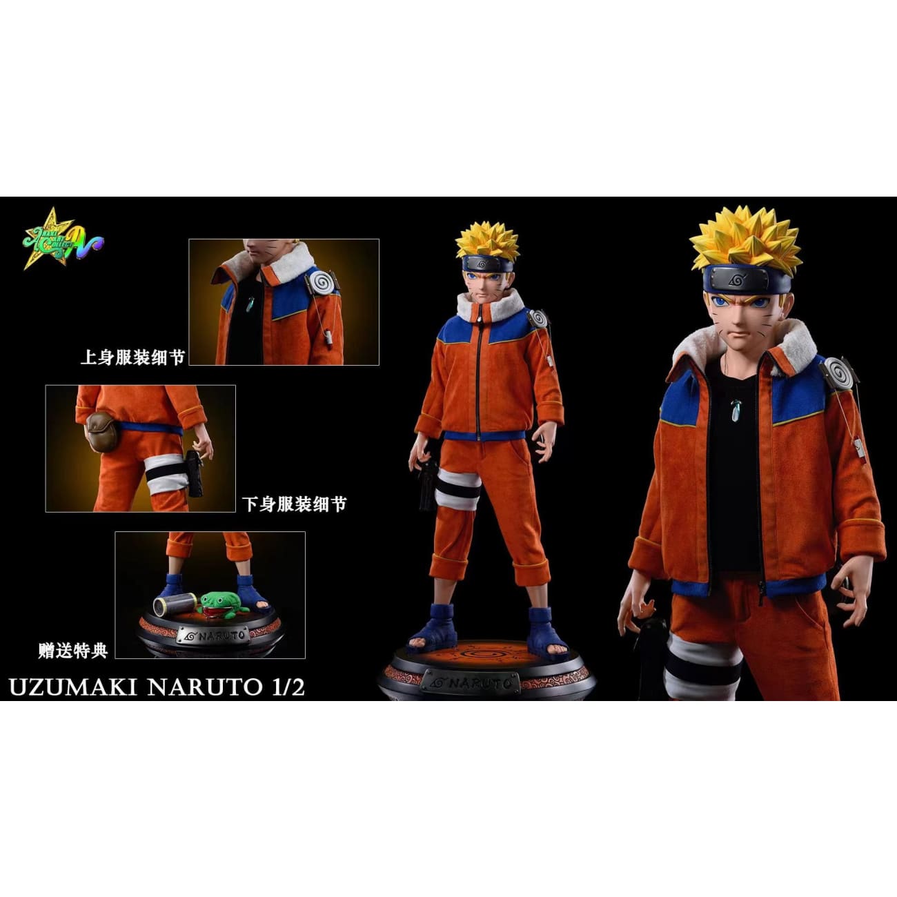 ARA Studio - Naruto Uzumaki 