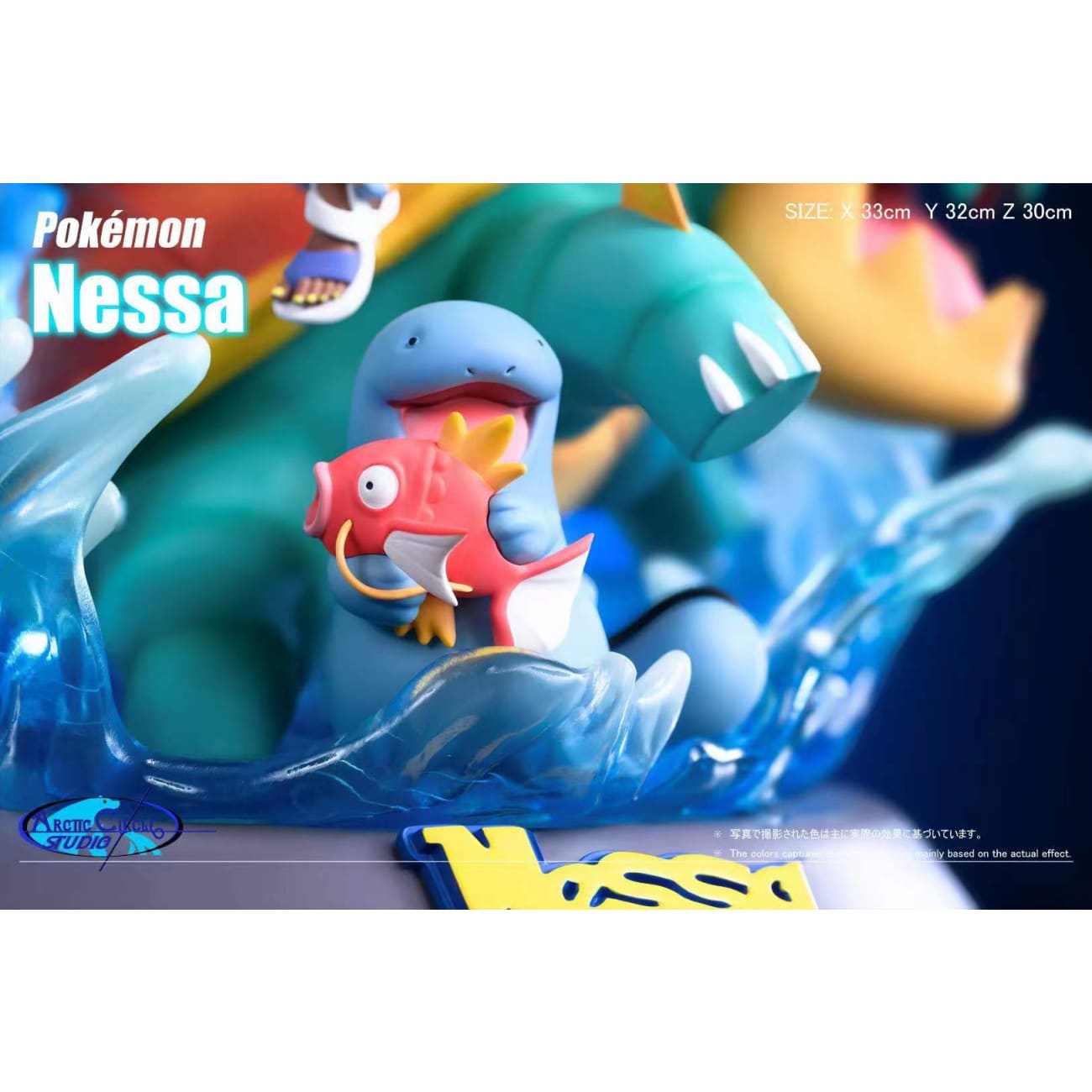 Arctic Circle Studio - Nessa & Water-Type Pokemon