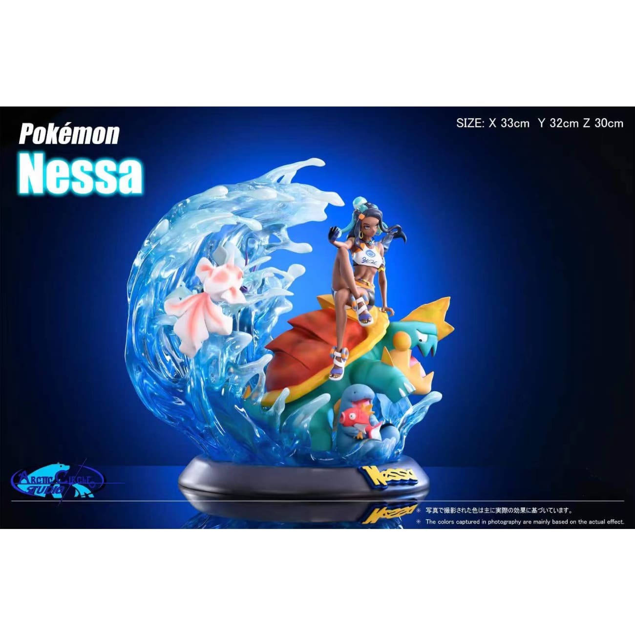 Arctic Circle Studio - Nessa & Water-Type Pokemon