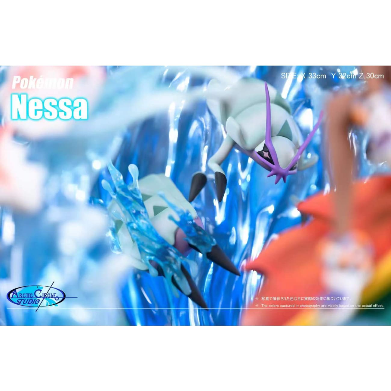 Arctic Circle Studio - Nessa & Water-Type Pokemon