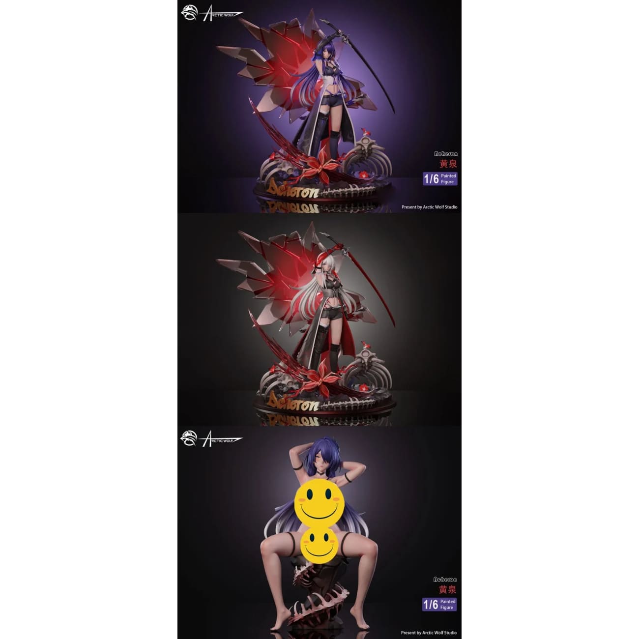 Arctic Wolf Studio - Acheron [5 Variants]