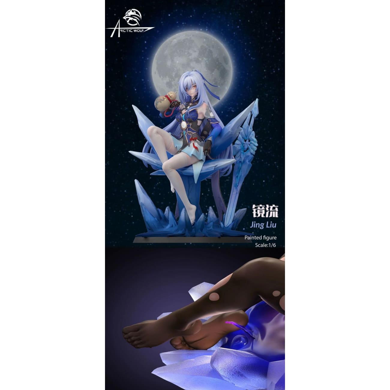 Arctic Wolf Studio - Jingliu [3 Variants]