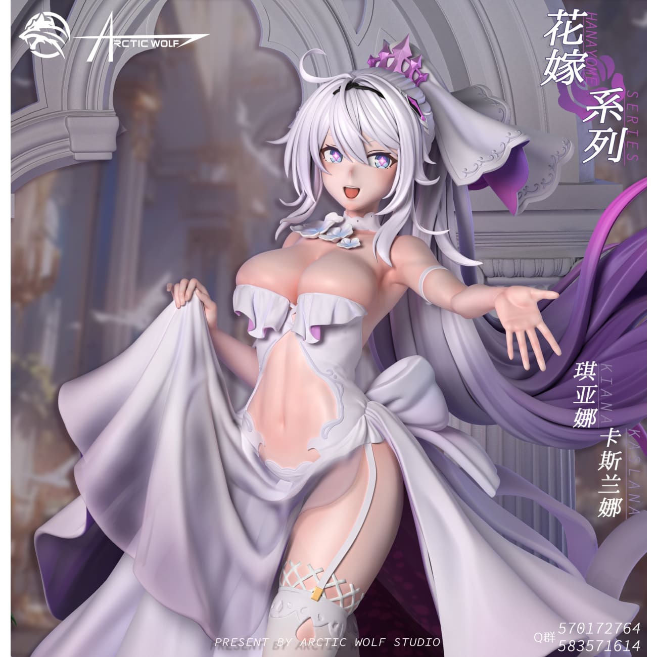 Arctic Wolf Studio - Kiana Kaslana Wedding Dress Ver. [3 Variants]
