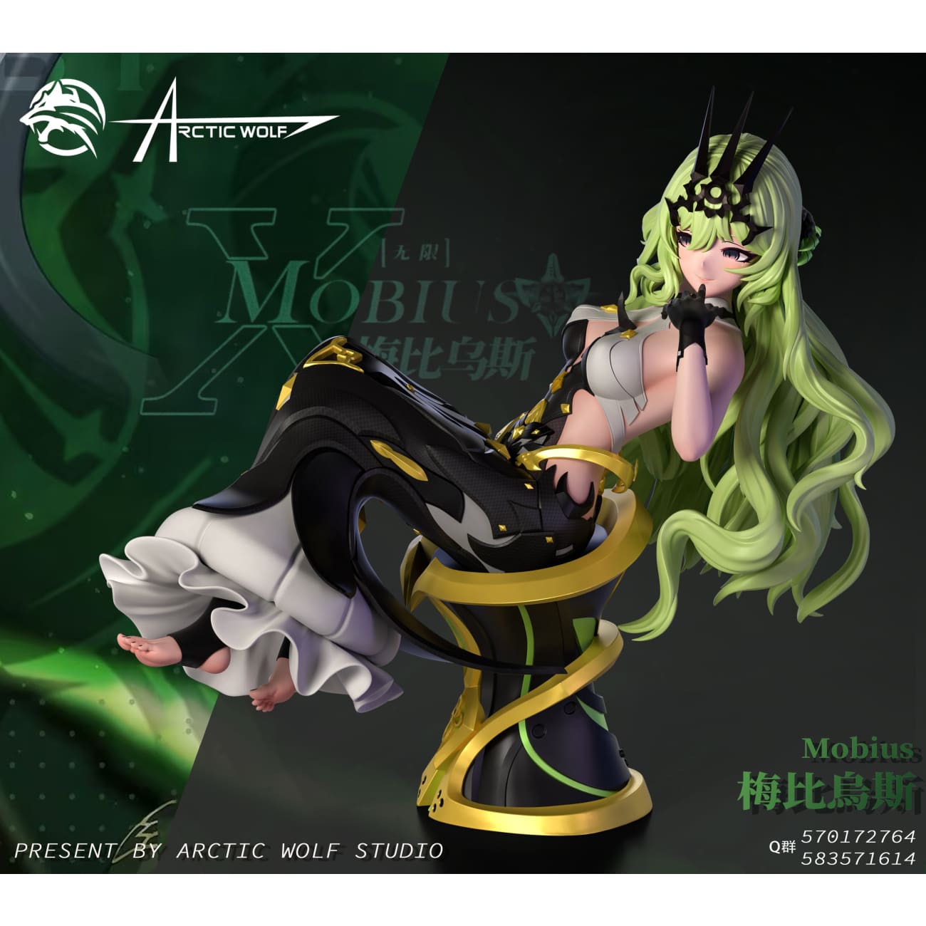 Arctic Wolf Studio - Mobius