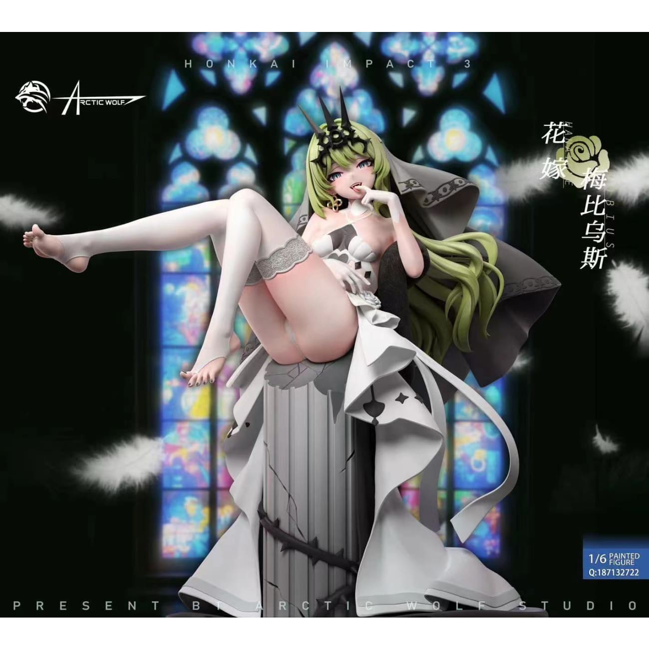 Arctic Wolf Studio - Mobius Wedding Dress Ver. [2 Variants]