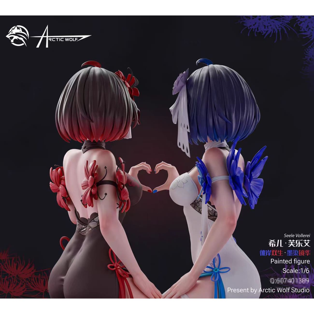 Arctic Wolf Studio - Stygian Nymph [3 Variants]