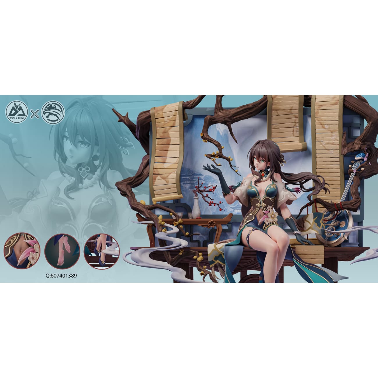 Arctic Wolf Studio x Miyin Studio - Ruan Mei [4 Variants]