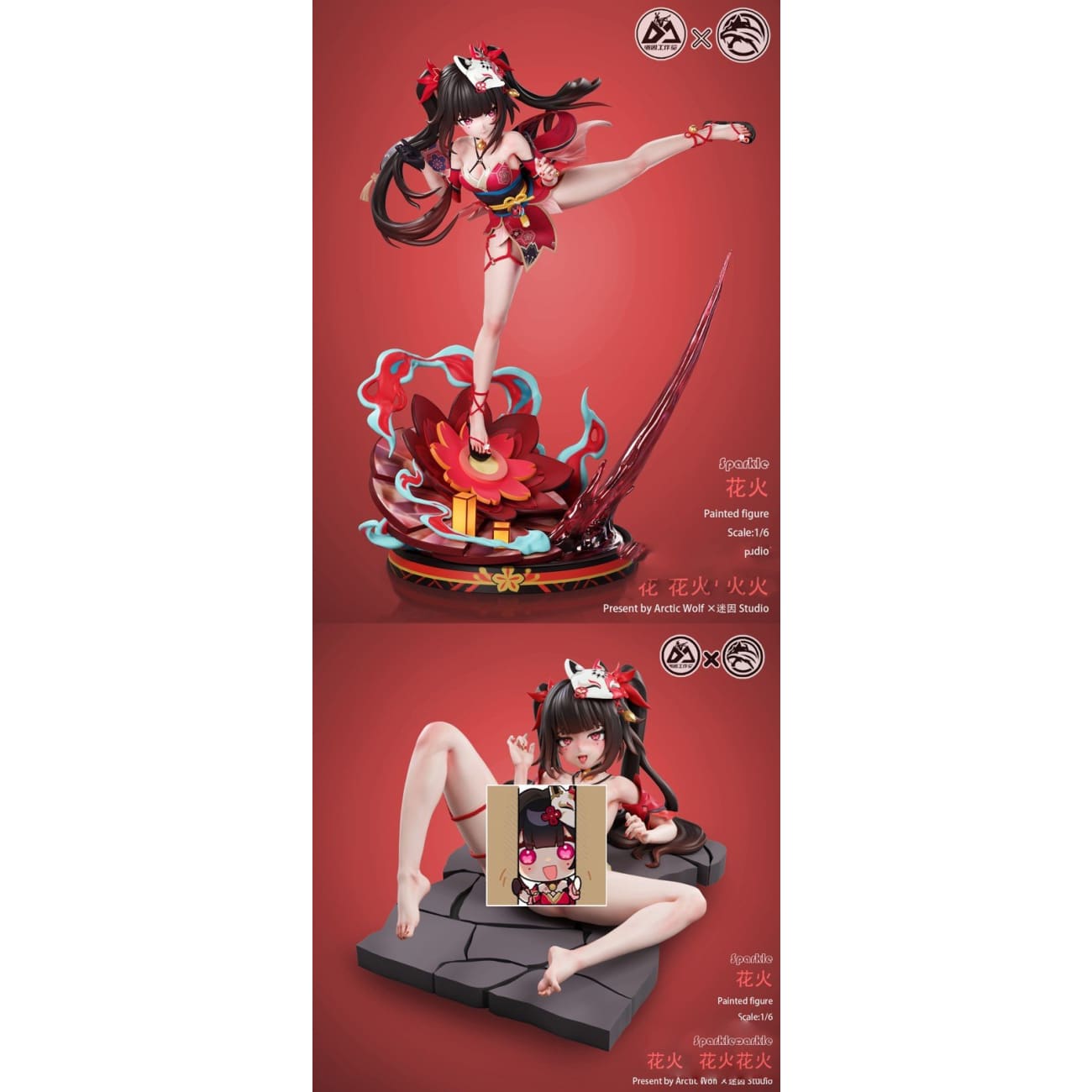 Arctic Wolf Studio x Miyin Studio - Sparkle [3 Variants]