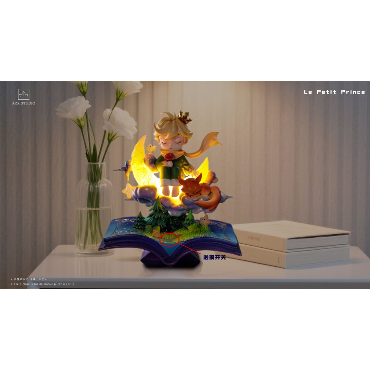 ARK Studio - Little Prince