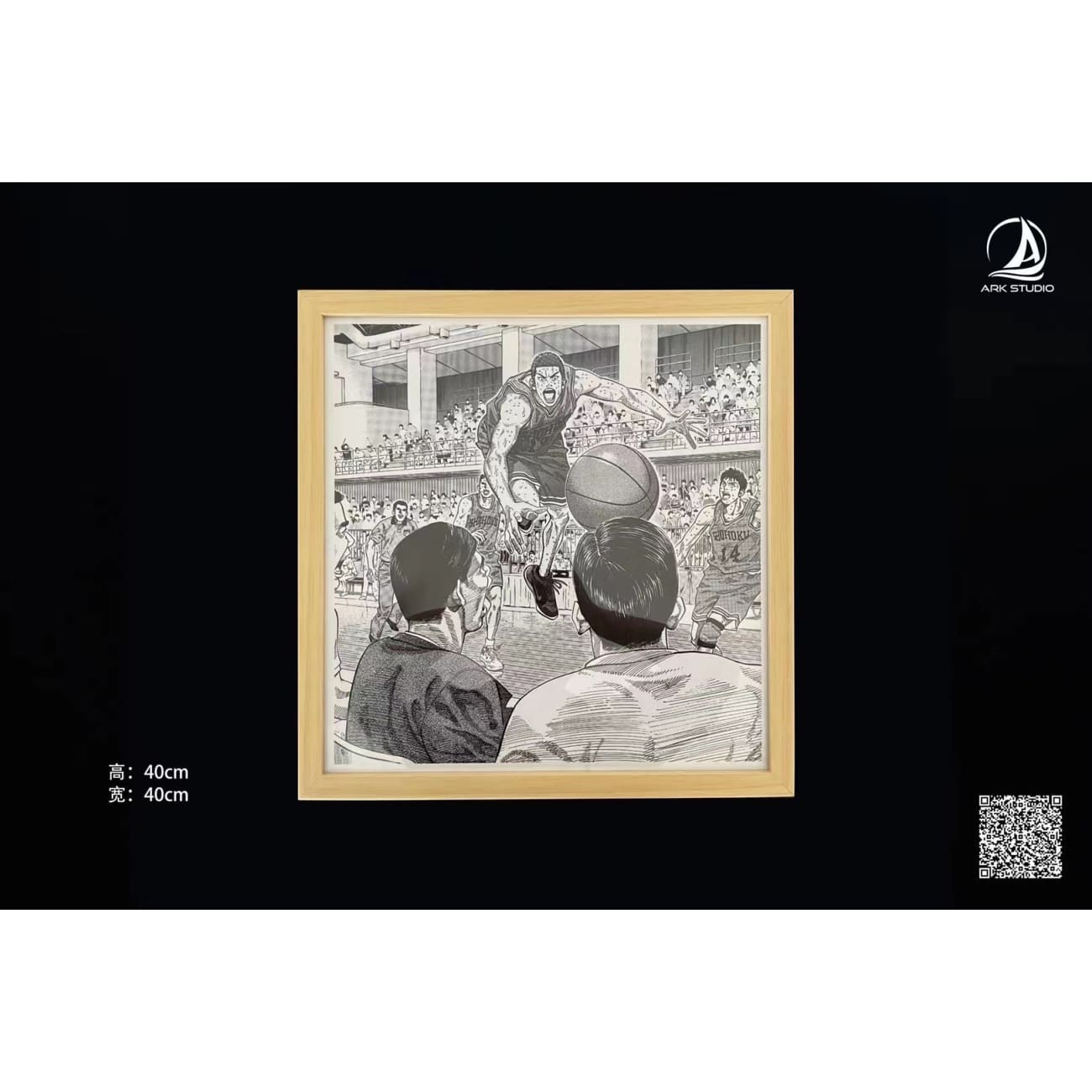 Ark Studio - Sakuragi Hanamichi