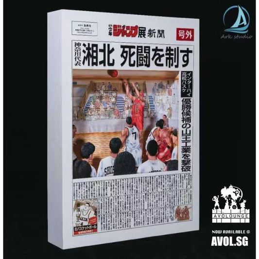 Ark Studio - Sakuragi Hanamichi moment