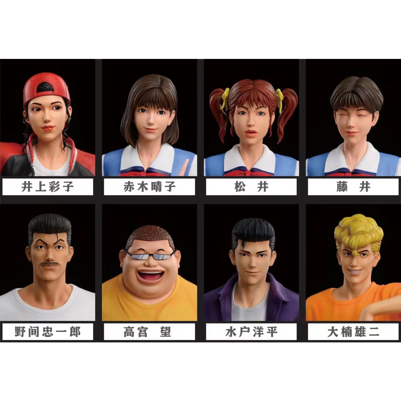Ark Studio - Shohoku Basketball Team [2 Variants]