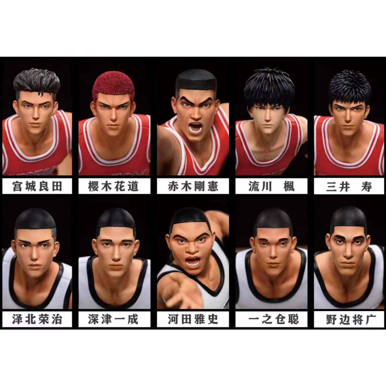 Ark Studio - Shohoku Basketball Team VS Akita Sannoh