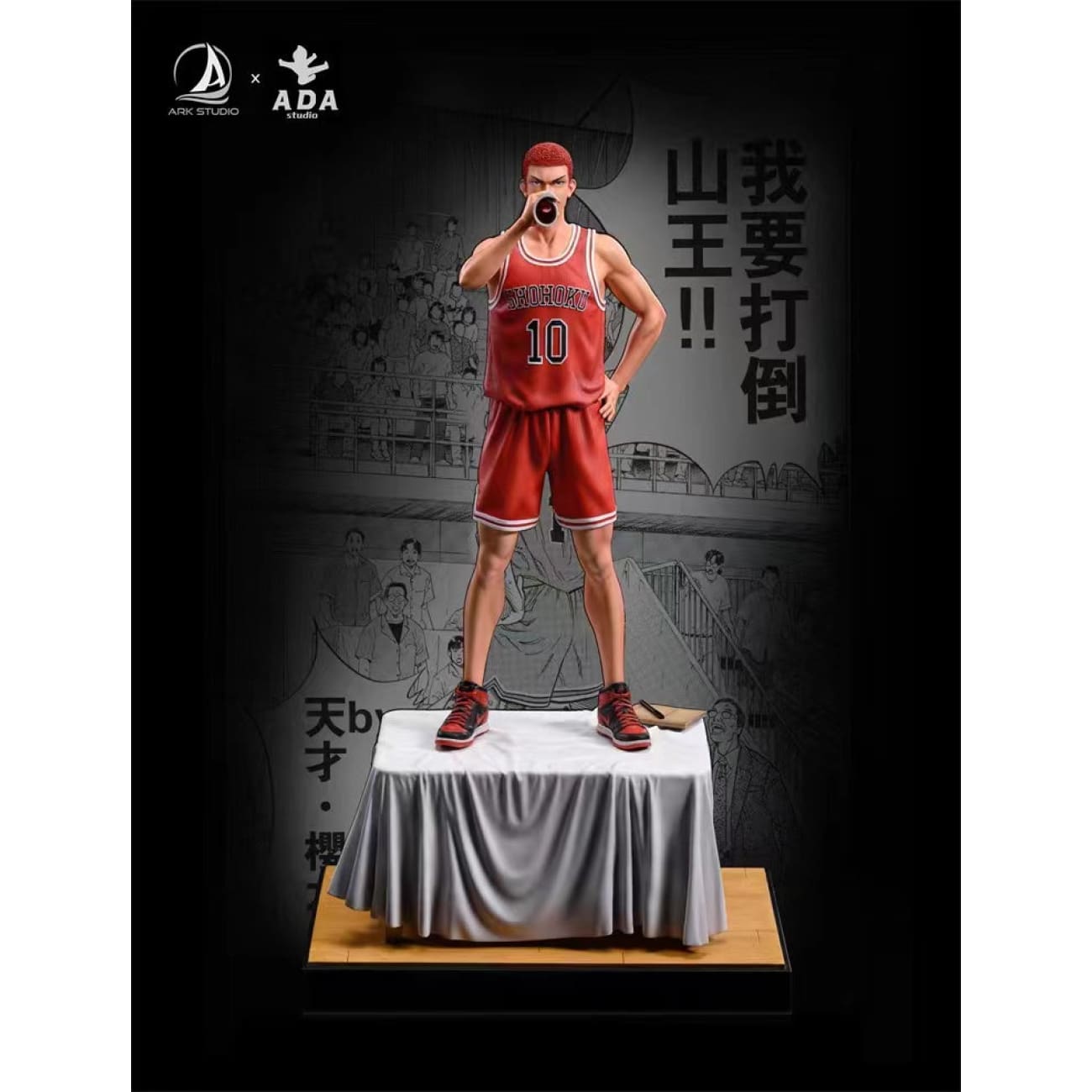 Ark Studio x Ada Studio - Sakuragi Hanamichi [3 Variants]