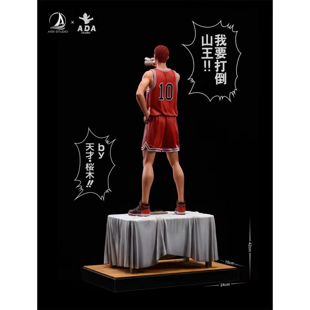 Ark Studio x Ada Studio - Sakuragi Hanamichi [3 Variants]