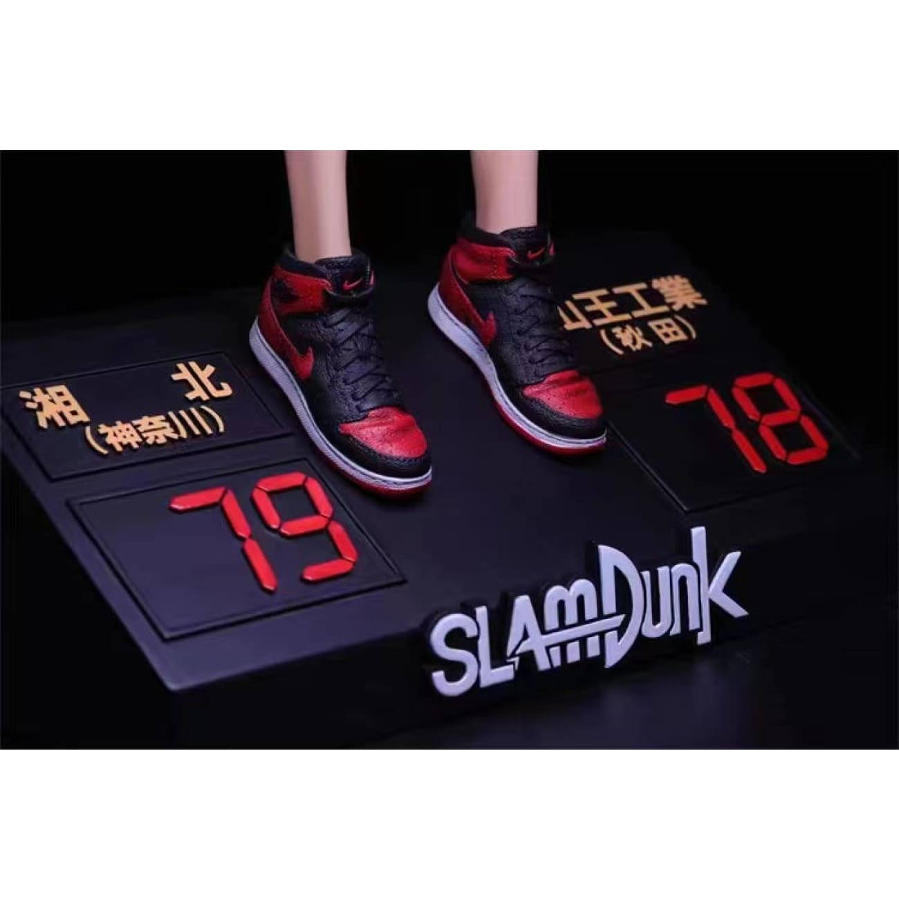 Ark Studio x Ada Studio - Sakuragi Hanamichi [3 Variants]