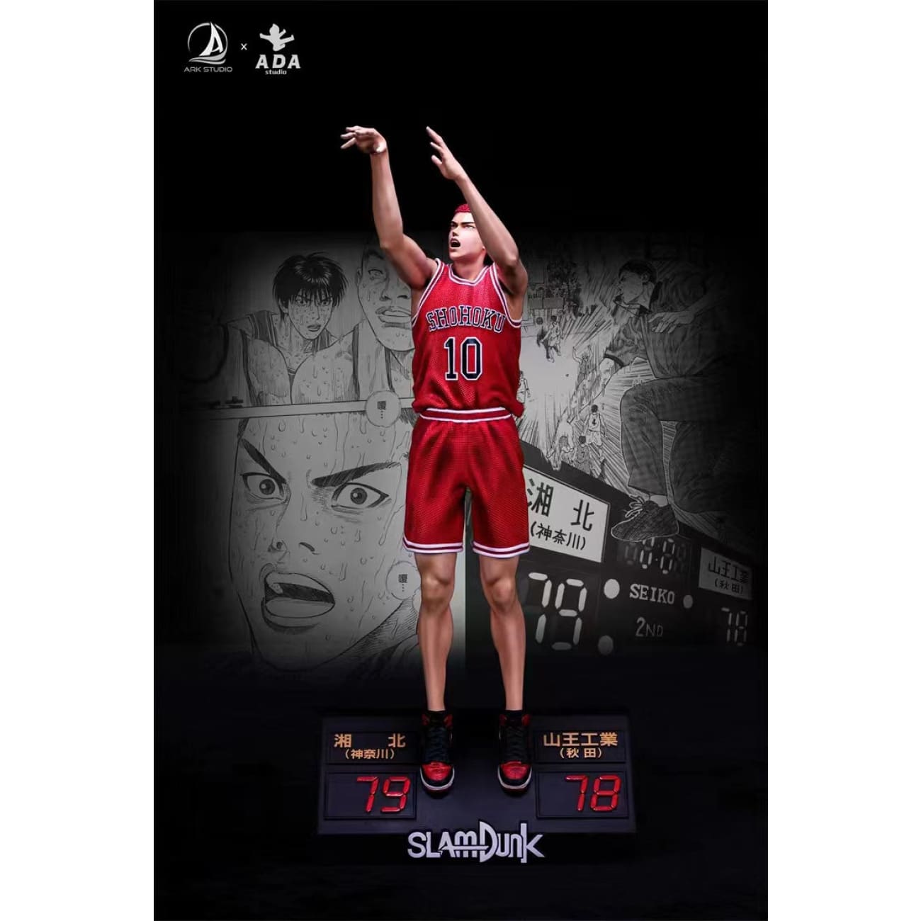 Ark Studio x Ada Studio - Sakuragi Hanamichi [3 Variants]