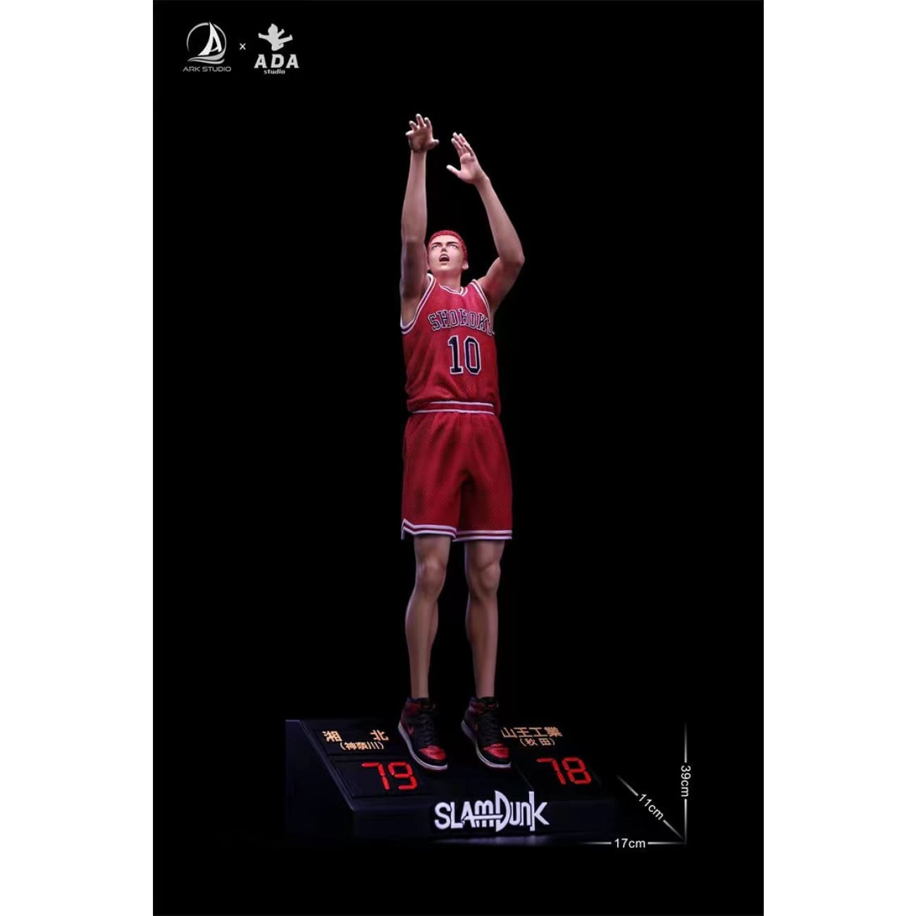 Ark Studio x Ada Studio - Sakuragi Hanamichi [3 Variants]