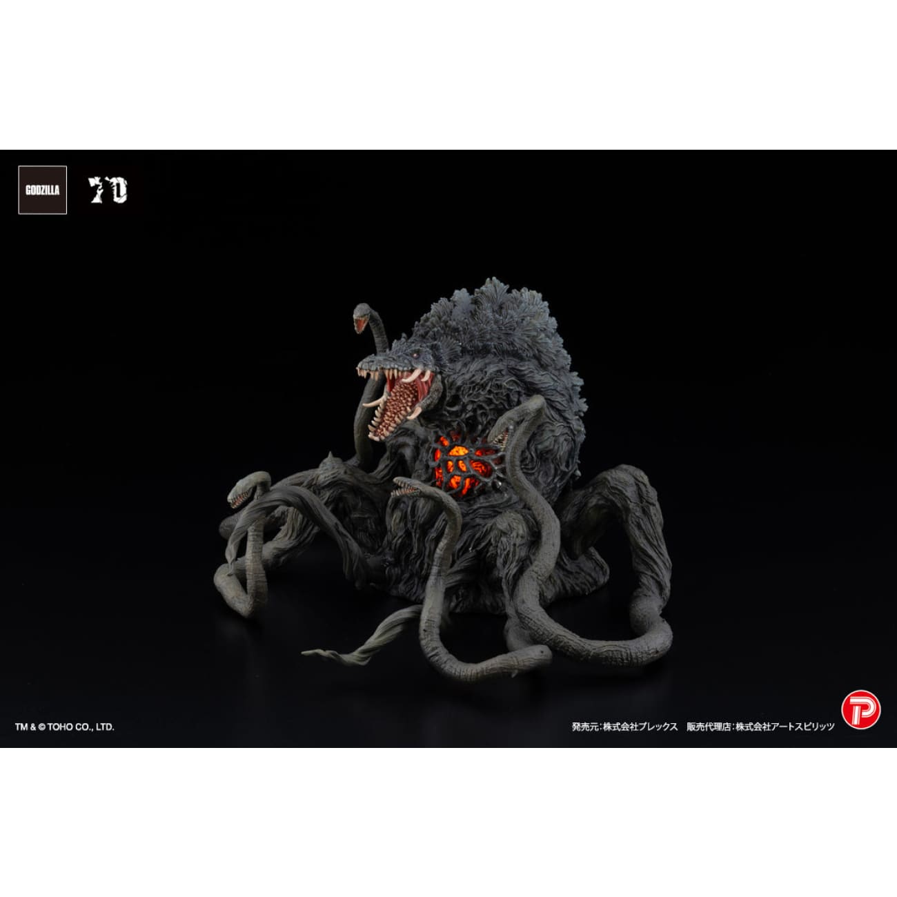 Art Spirits Studio - Biollante Special Color Ver.