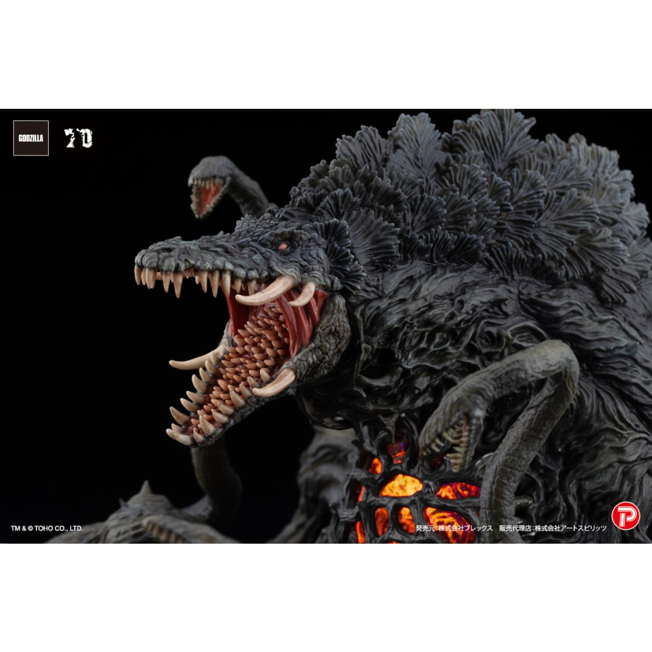Art Spirits Studio - Biollante Special Color Ver.