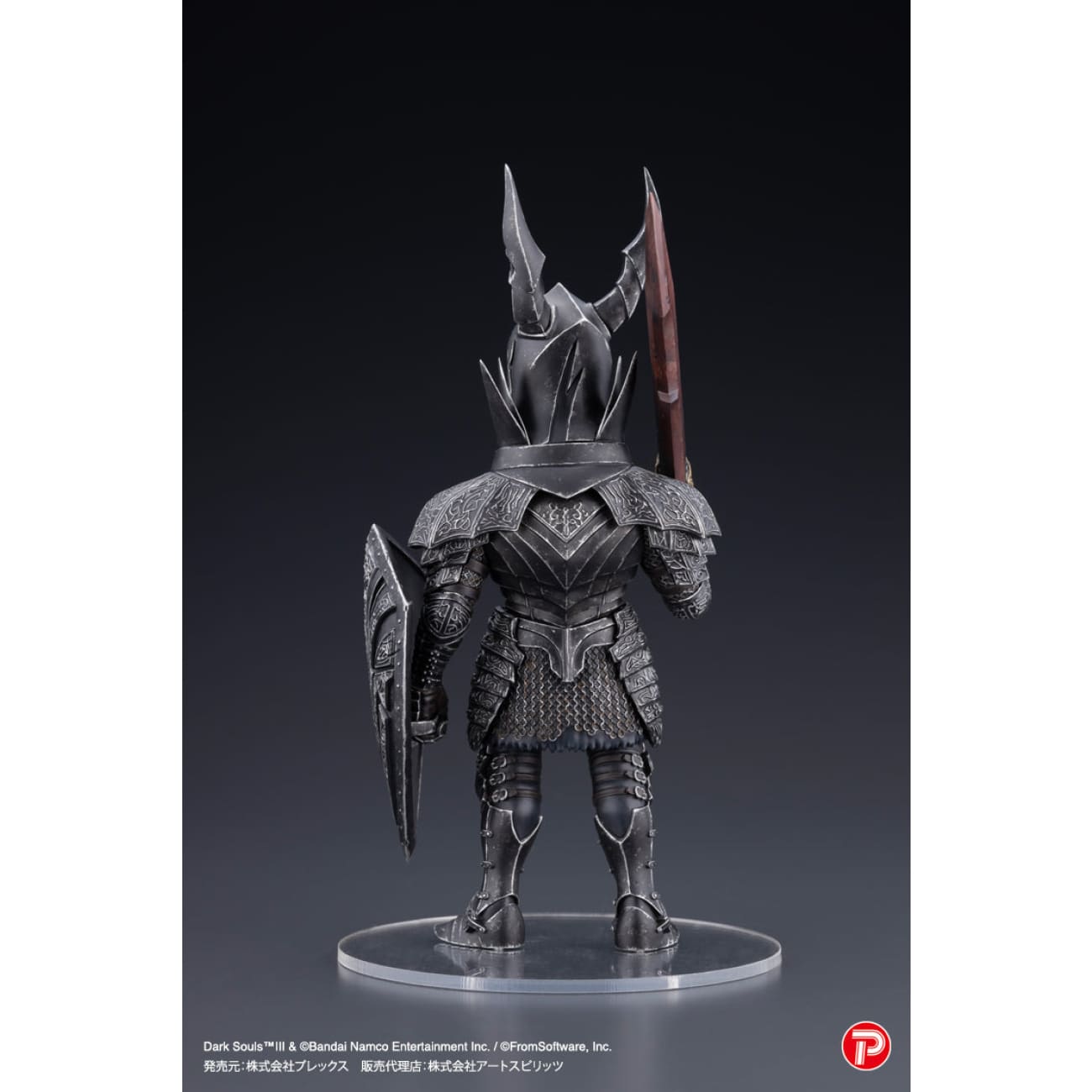 Art Spirits Studio - Black Knight