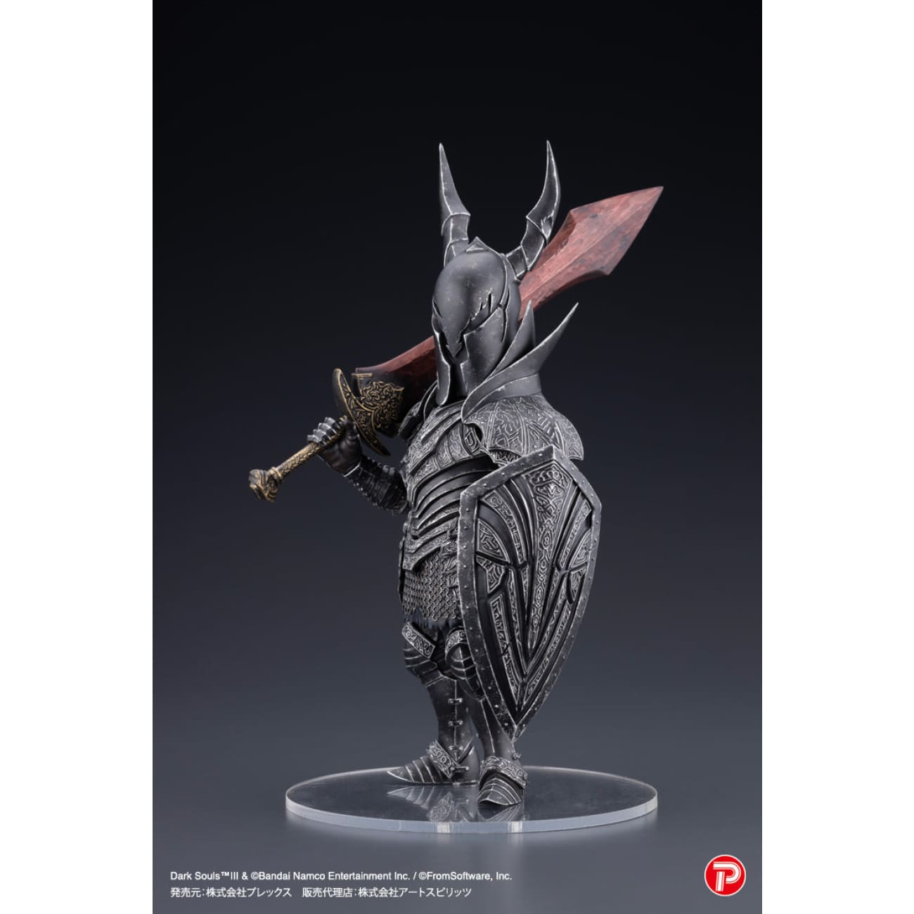 Art Spirits Studio - Black Knight