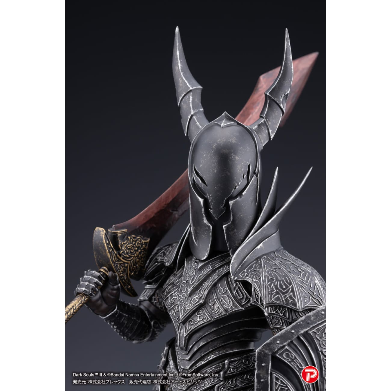 Art Spirits Studio - Black Knight