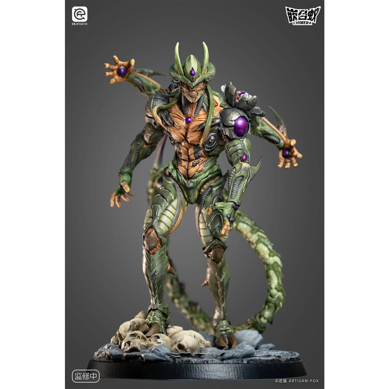 Artisan Fox Studio - Chimera Series Statue SYSC-001 Destined Existence Shadowless