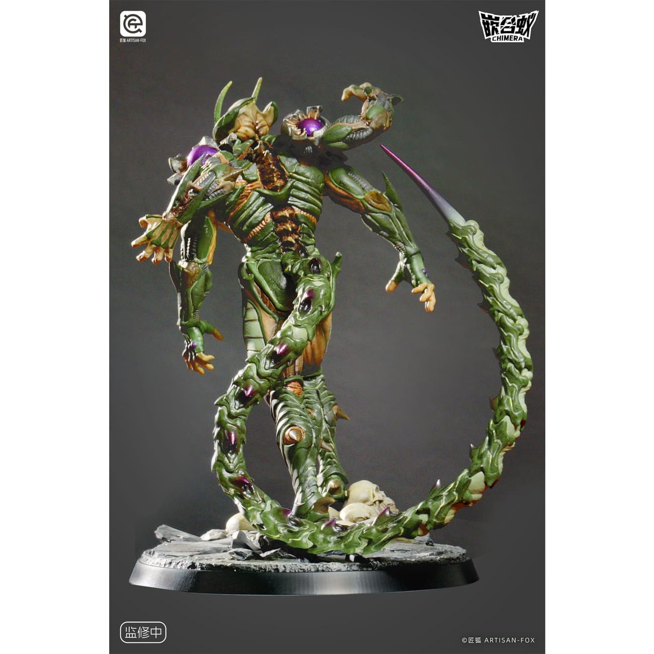 Artisan Fox Studio - Chimera Series Statue SYSC-001 Destined Existence Shadowless