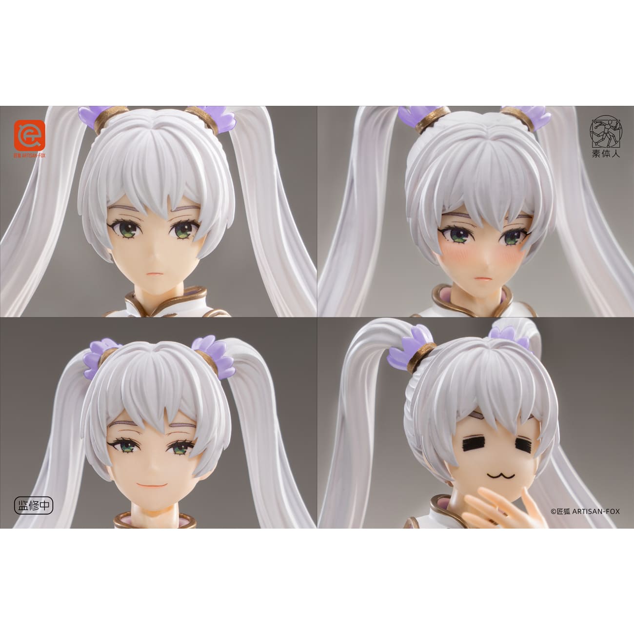Artisan Fox Studio - Magister Lily [2 Variants]